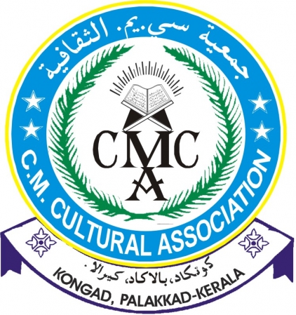 CM RI-AYA HANDICAPED CENTRE